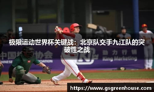 必一运动平台