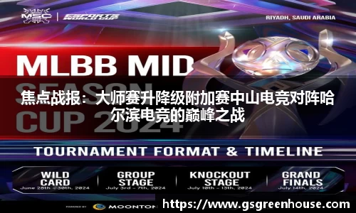 必一运动官方网站