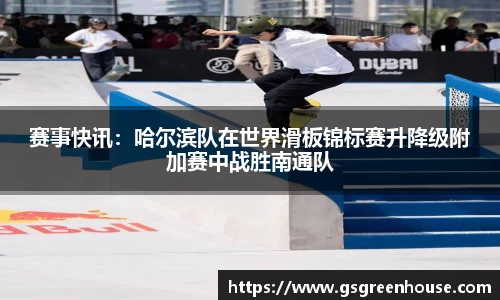 必一运动