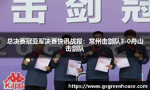 必一运动官网