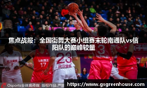 必一运动