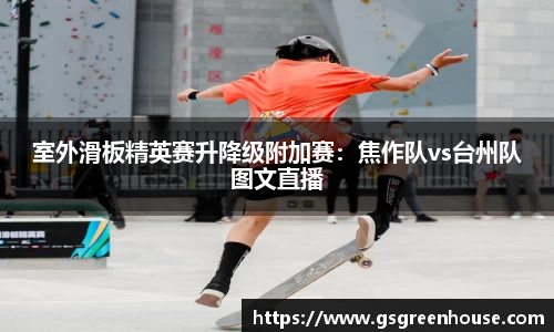 必一运动官网