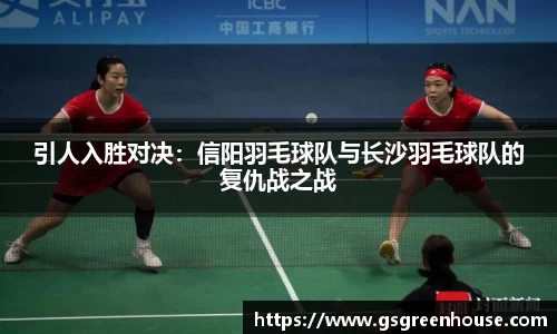 必一运动