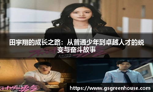 必一运动官方网站