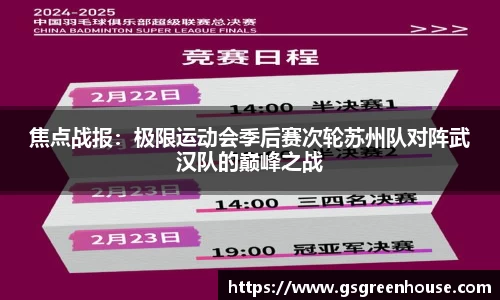 必一运动