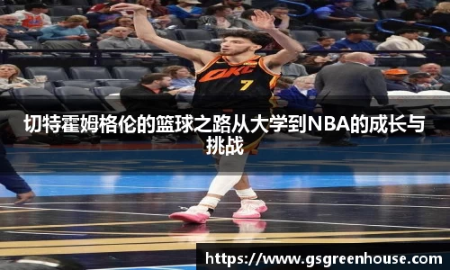 必一运动官方网站