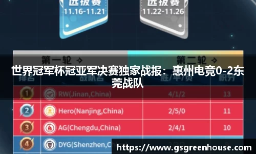 必一运动官网