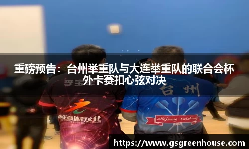 必一运动平台