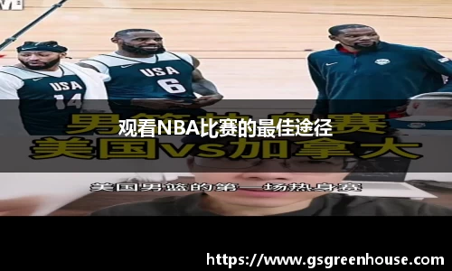 必一运动官网