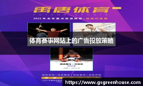 必一运动