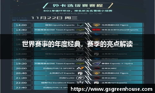 必一运动官方网站