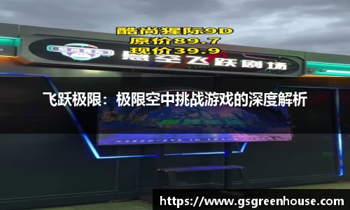 必一运动官方网站